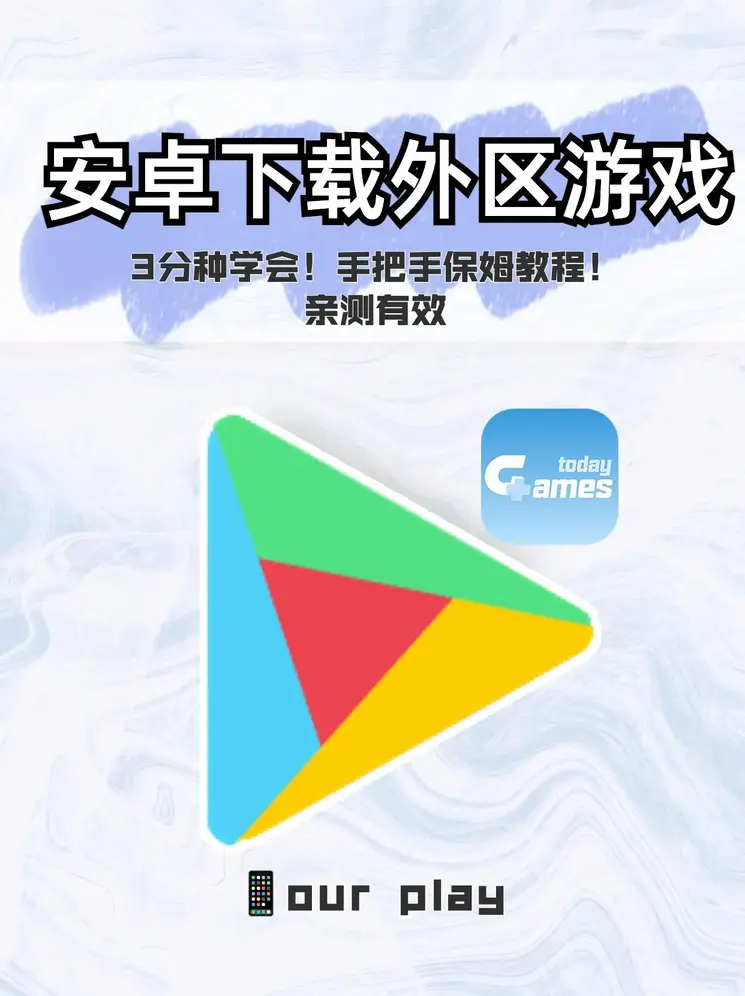 游戏PG截图0