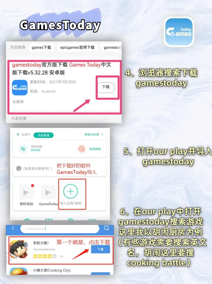 游戏PG截图2
