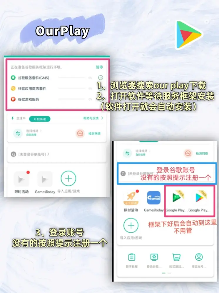 游戏PG截图1